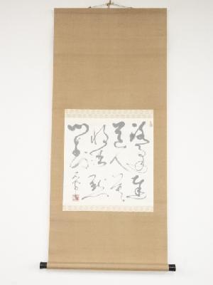 高杉晋一筆　書　肉筆紙本掛軸（箱付）
